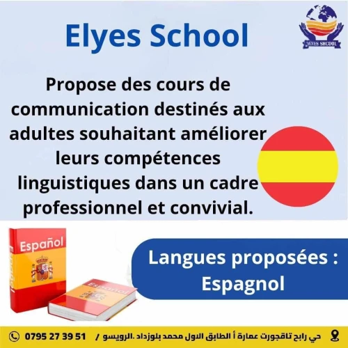 cours de communications pour adultes
