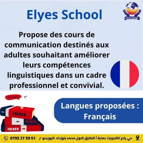 cours de communications pour adultes
