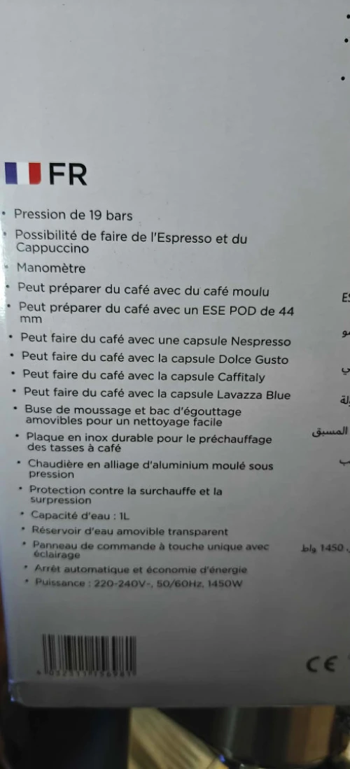 Espresso 6 EN 1