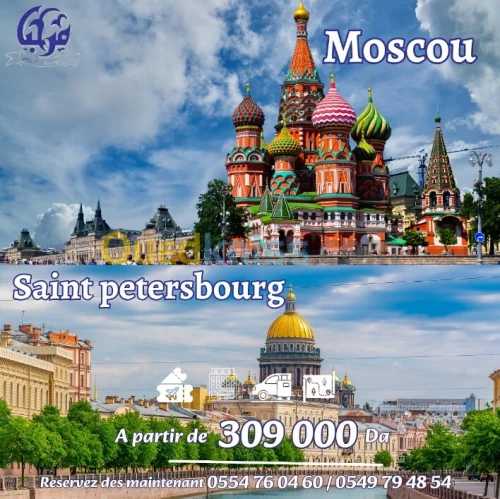 Combine moscou saint petersbourg 