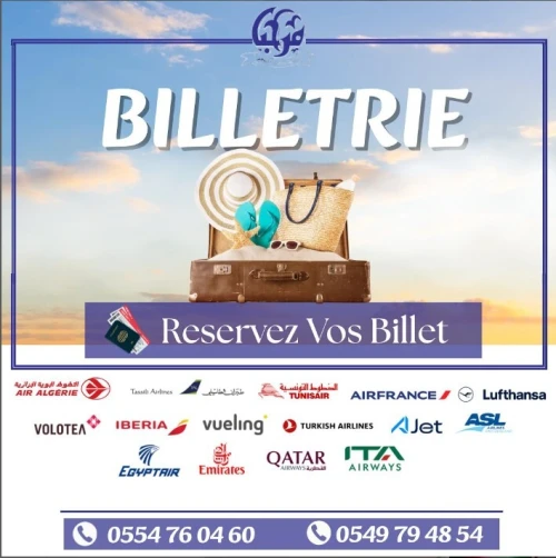 BILLETRIE