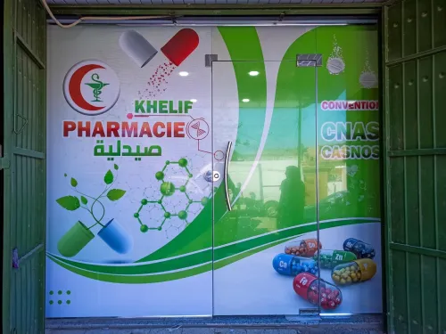 Habillage Vitrine publicitaire 