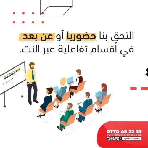 متى التسجيل بالمراسلة 2025-2026 في الديوان الوطني للتعليم والتكوين عن بعد ONEFD