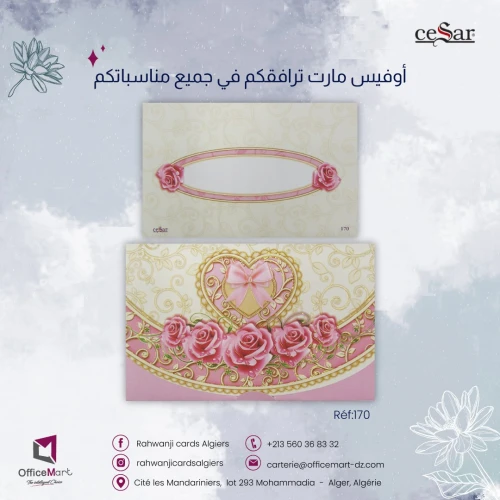 Carte d'invitation mariage Cesar Ref 170 