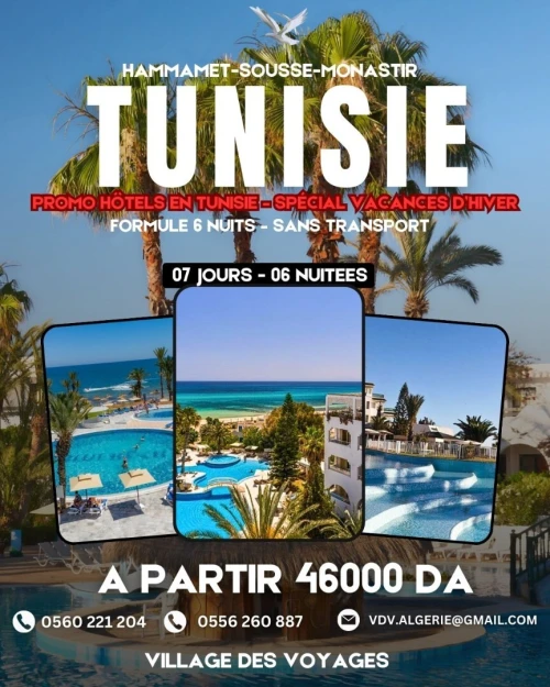 Promo Hôtels en Tunisie