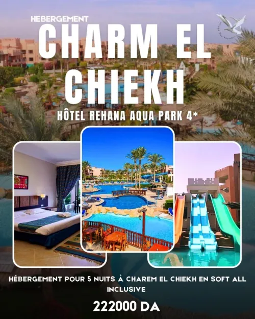 sejour Sharm El sheikh & Cairo