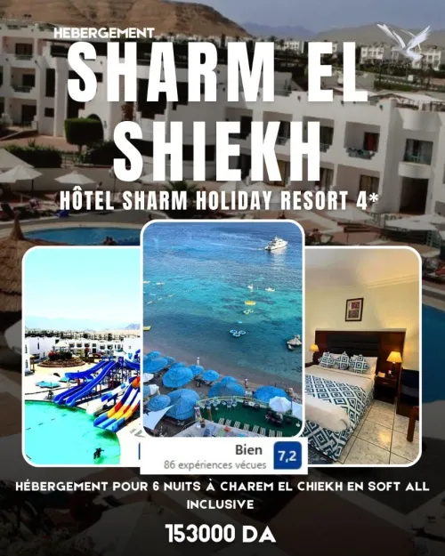 VOYAGE ORGANISE économique - SHARM EL SHEIKH