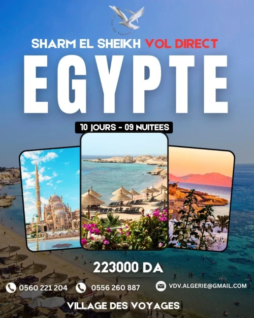VOYAGE ORGANISÉ EN ÉGYPTE SHARM EL SHEIKH - VOL DIRECT 
