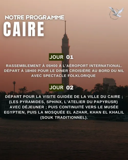رحلة العمر إلى مصر الفرعونية - Hurghada & Cairo 