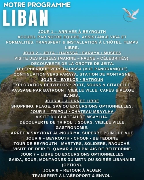 Voyage organise BEYROUTH - LIBAN