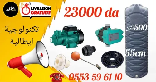 Pack citerne d'eau alimentaires 