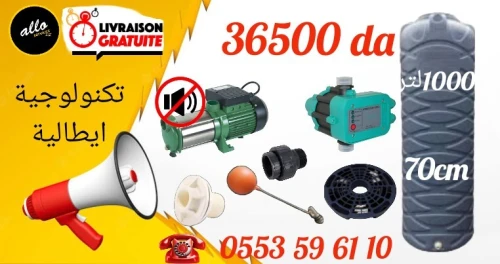Pack citerne d'eau alimentaires 