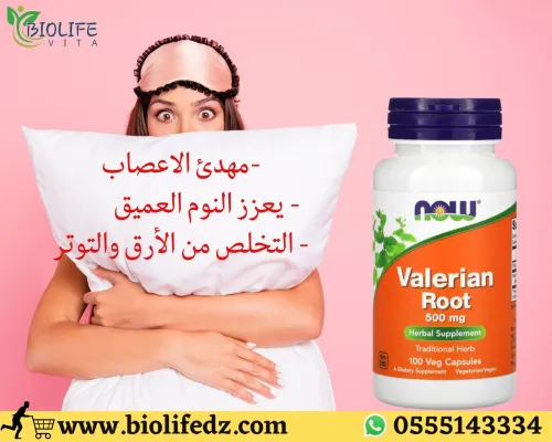 NOW VALERIAN Antistress relax insomnie