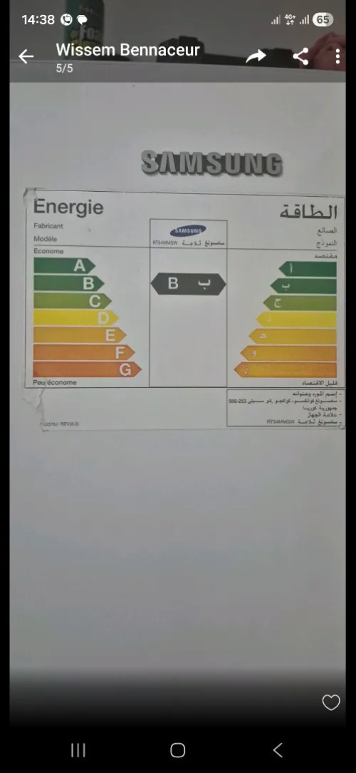 Frigo samsung rt54mmsw
