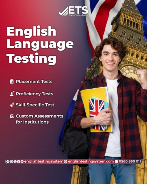 اختبار كفاءة اللغة المهني - Professional Language Proficiency exam