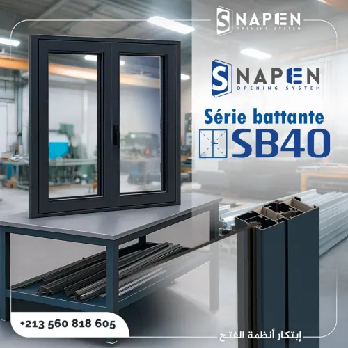 SNAPEN SB40 ALUMINIUM