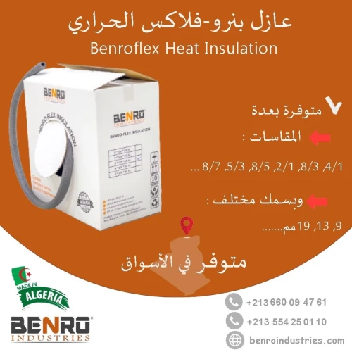 Benroflex Isolation thermique