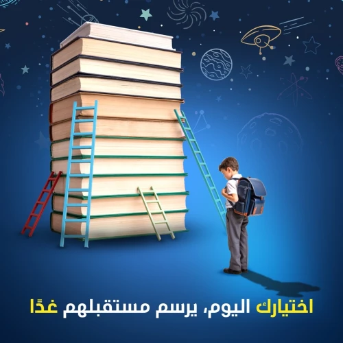 تصاميم  احترافية لمنشورات السوشيال ميديا