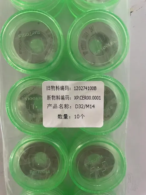 CONSOMMABLES MACHINE DECOUPE LASER