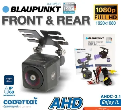 كاميرا السيارة الخلف  Blaupunkt BC DH03