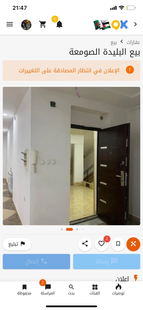 Vente Appartement F4 Blida Soumaa