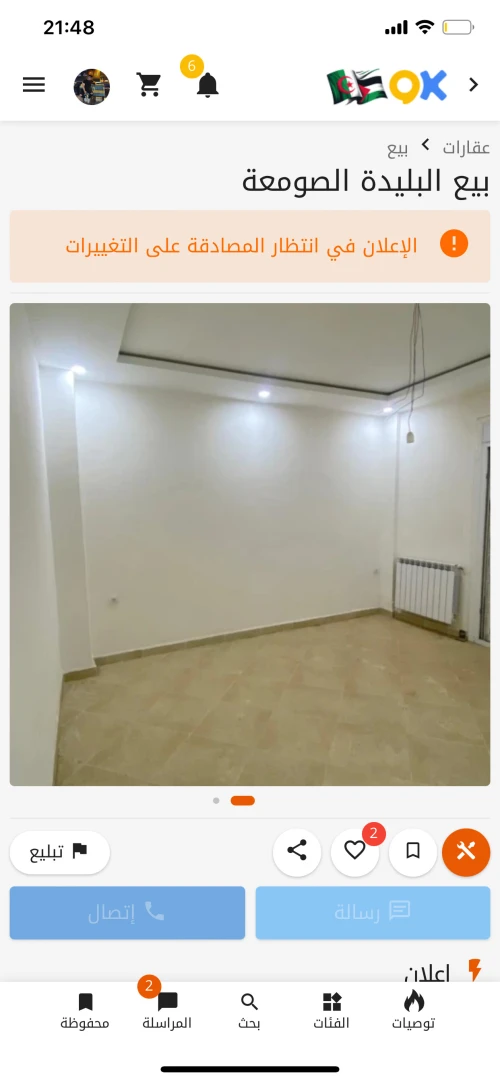 Vente Appartement F4 Blida Soumaa