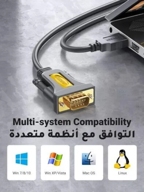 UGREEN CR104 USB to DB9 RS-232 Adapter Cable 1m