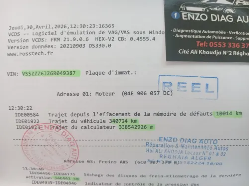 Seat Ibiza 2016 Fully +Toit ouvrant