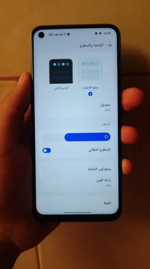 Realmi 8i