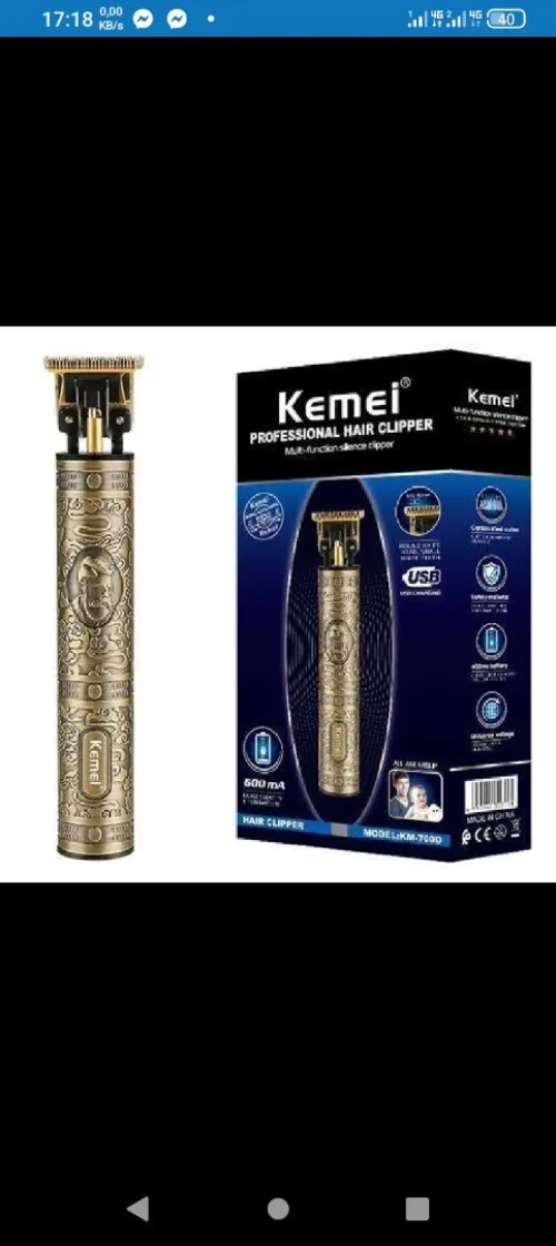 Tendeuse Kemei 700D