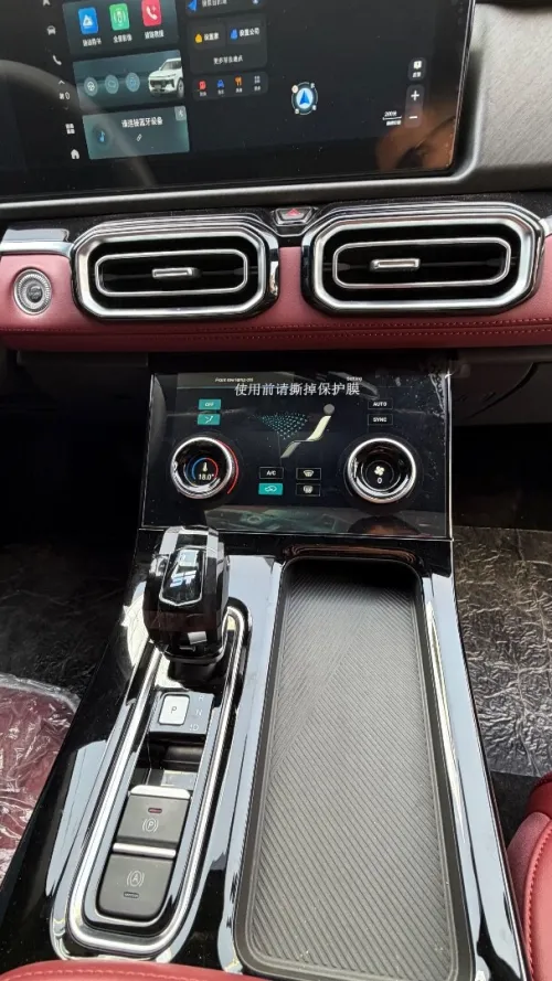 Jetour  X70 PLUS 2025 Luxury