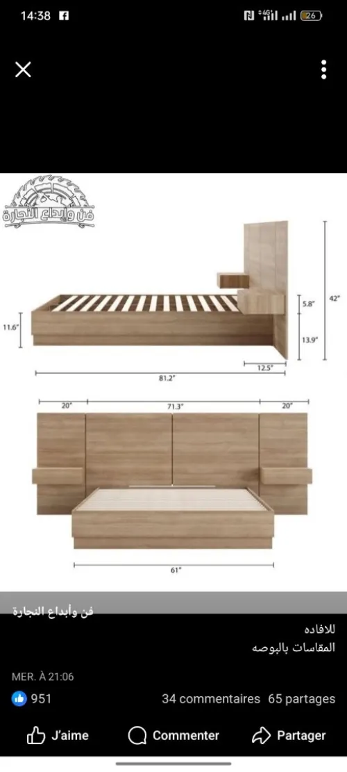 Menuiserie mdf