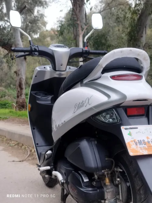 Vms Estaite 2025