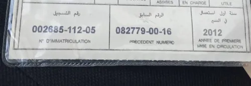 Peugeot 207 2012 Allure