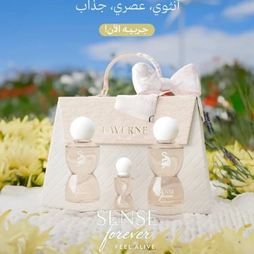 Parfums oriontal