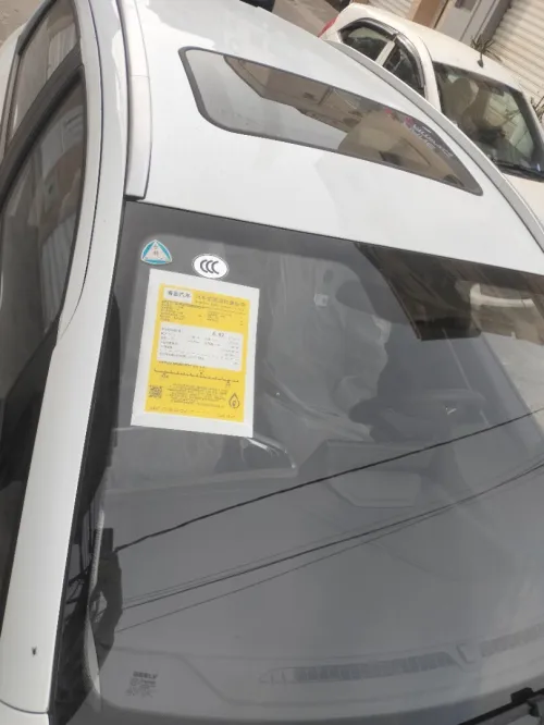 Geely GX3 PRO  2026 