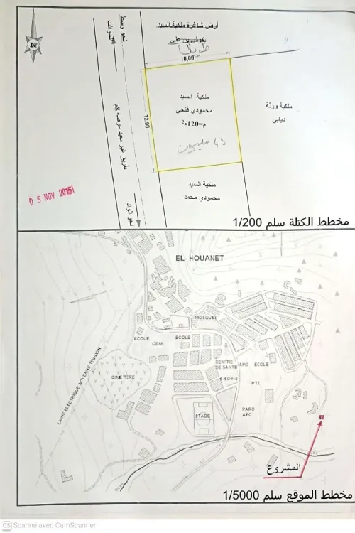 Vente Terrain Tlemcen Djebala