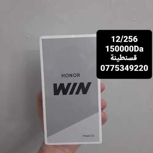 Honor Honor win