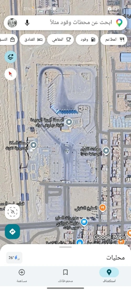 Location Local Touggourt Touggourt