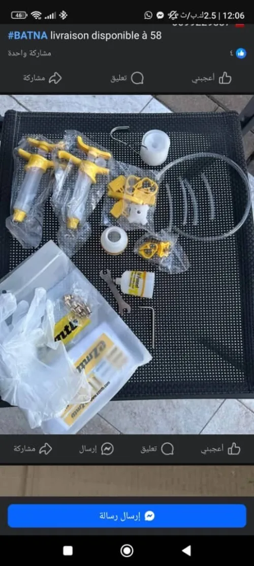 Accessoires réparation vélo 