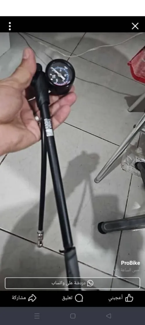 Accessoires réparation vélo 
