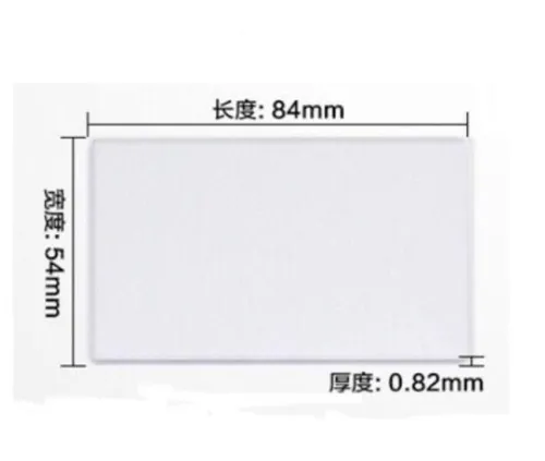 Carte RFID 125Khz TK4100