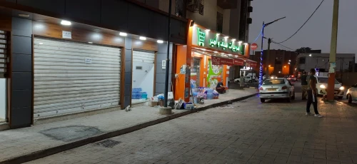 Location Local Alger Reghaia