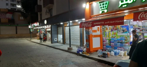 Location Local Alger Reghaia
