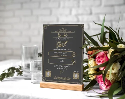 تصميم شعارات و منشورات اعلانية-conception de logo et poster