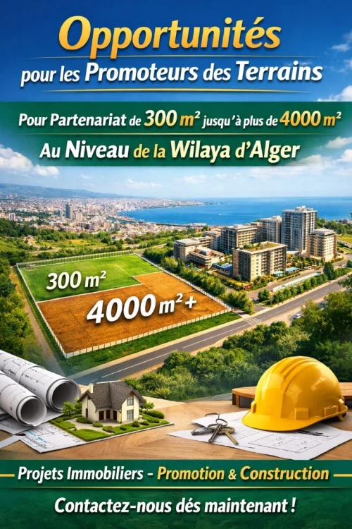 Vente Terrain Alger Birkhadem