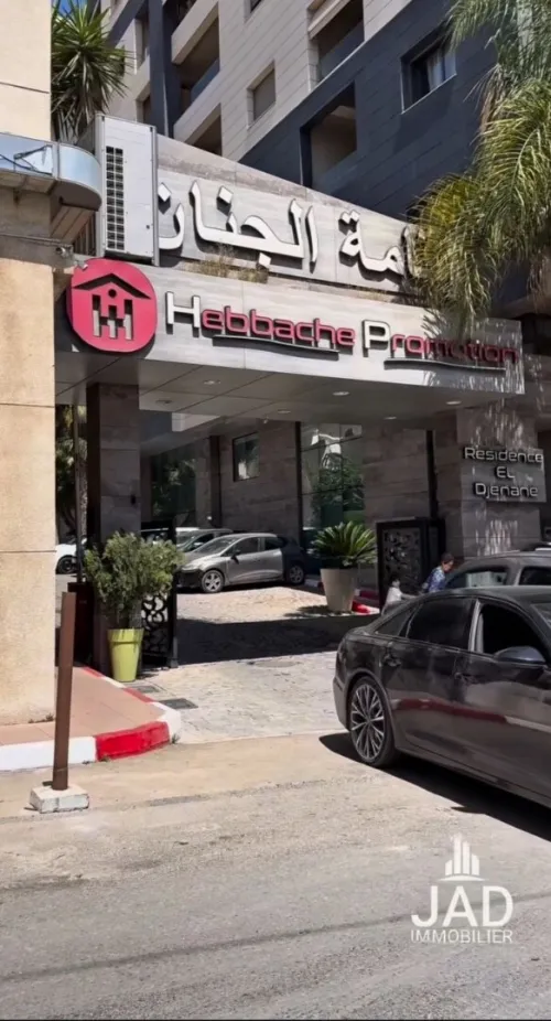Location Appartement Duplex F6 Alger Birkhadem