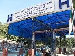Vente Terrain Alger Birkhadem