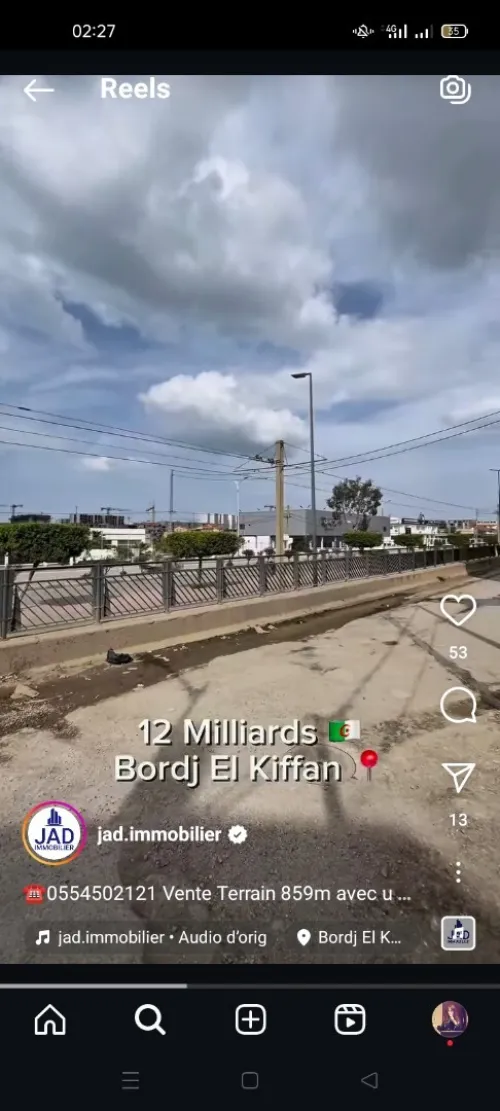 Vente Terrain Alger Bordj el kiffan