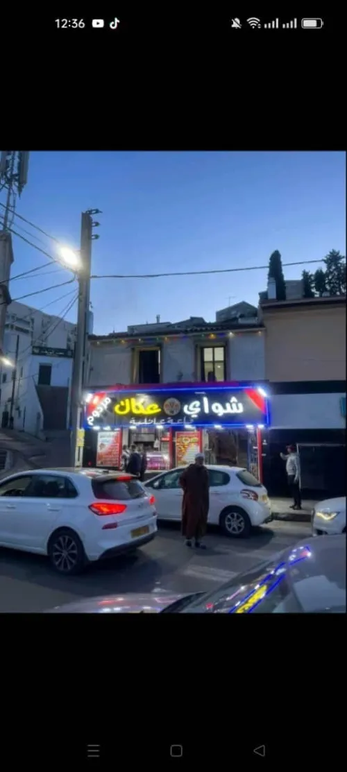 Vente Local Alger Bir mourad rais